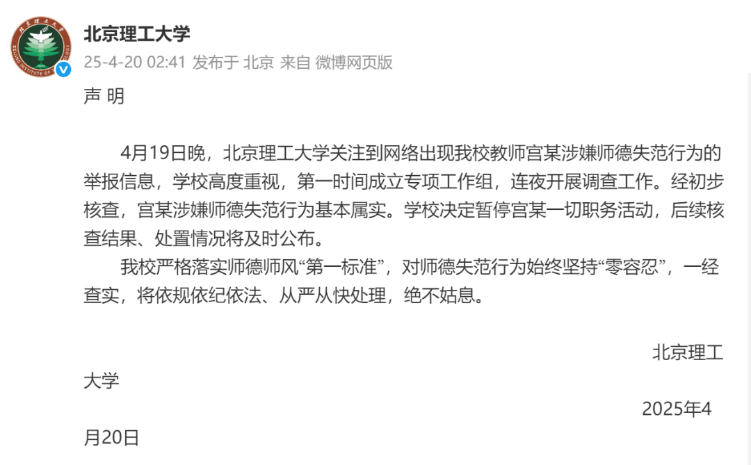 来源：观察者网