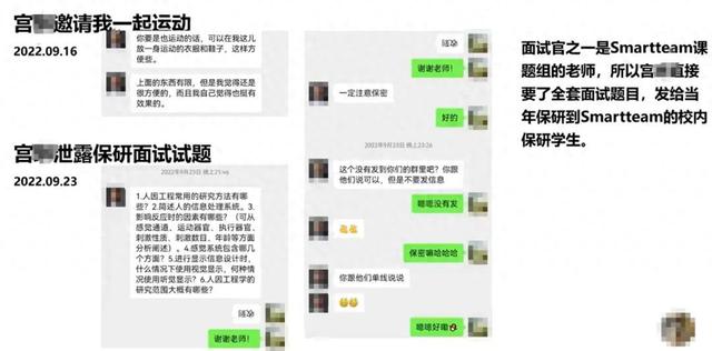 网友实名举报视频截图