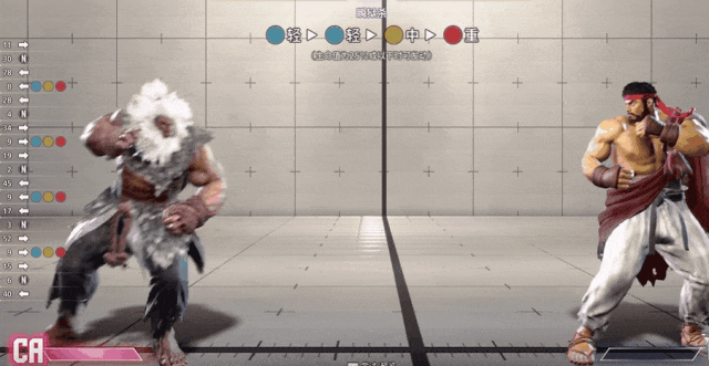 豪鬼的“阿修罗闪空”需要同时按3个按键，玩家会考虑增设一个额外快捷键