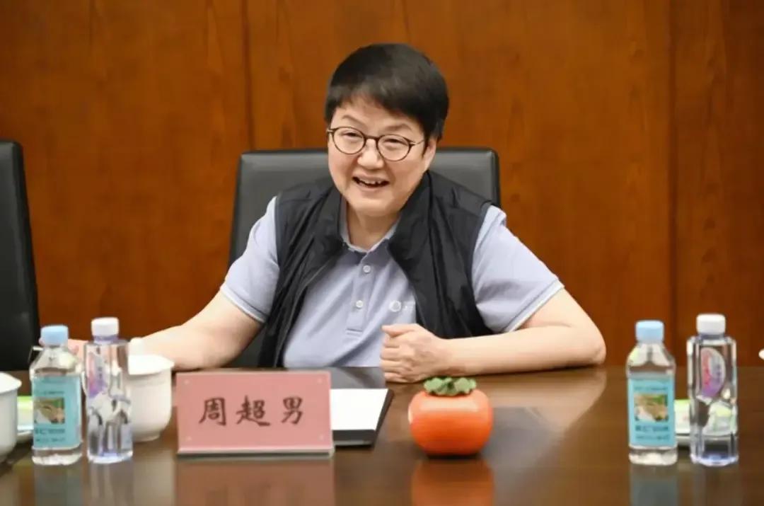 ▲周超男