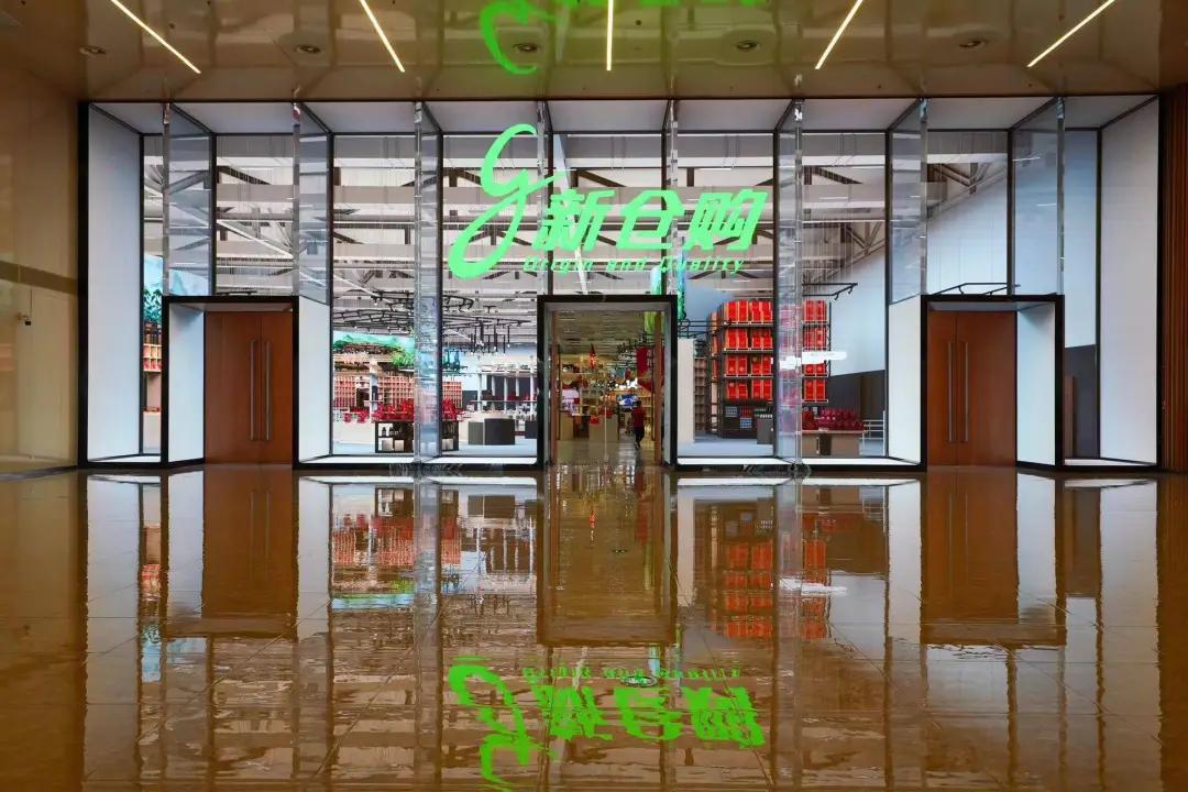 ▲ “智惠新仓购”廊坊体验馆。图片起首：潮新闻