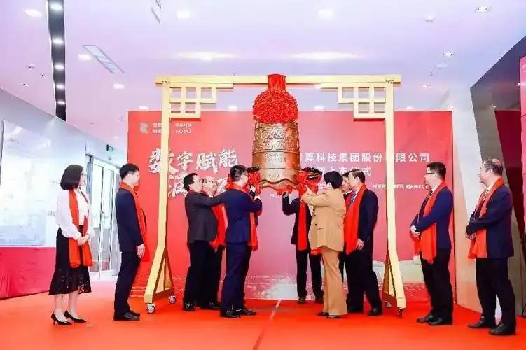 ▲津润科技在深圳证券走动所奏效上市