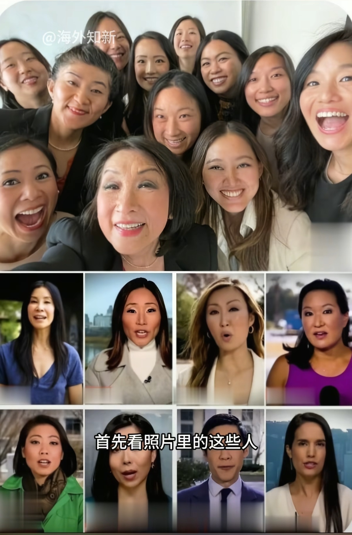 ABC们,面相怎么都是这样?原来她们才是西方刻板印象的来源……_新浪新闻