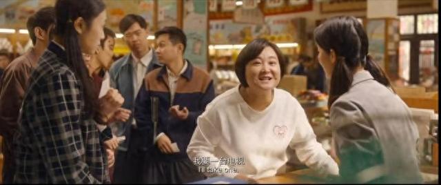 《你好！李焕英》截图