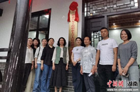 揭牌仪式现场。 湖汽职大供图