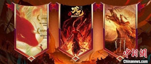北京国际电影节 “在春天·幻动漫”动漫主题活动举办。主办方供图