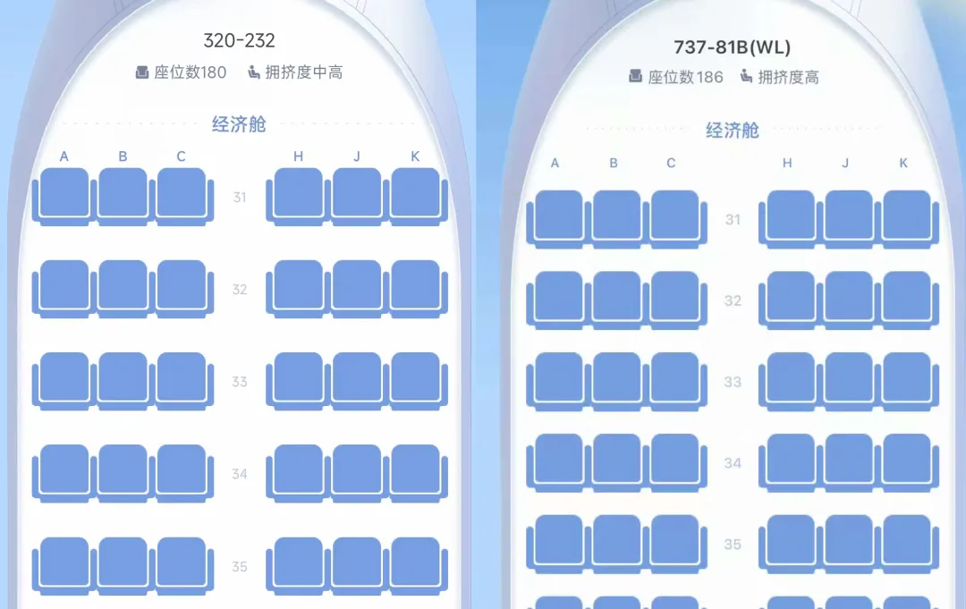 据传，南航已经翻修出全经济舱布局的客机（图片来源：网络）