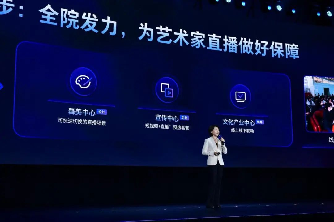 中央歌剧院党委书记张旭霞