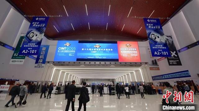 4月21日，第十九届中国国际机床展览会在北京市顺义区开幕。活动主办方供图