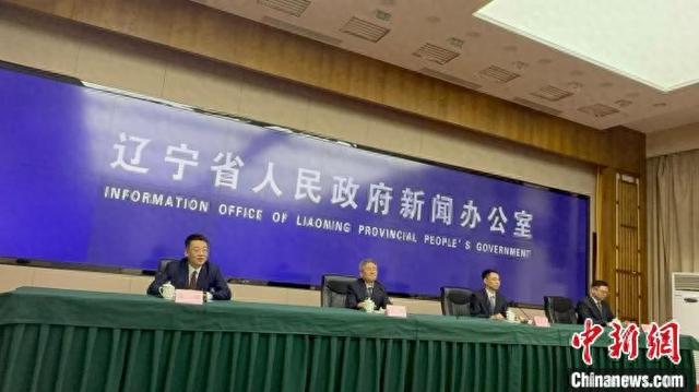 4月21日，辽宁省政府新闻办召开的发布会现场。李晛 摄