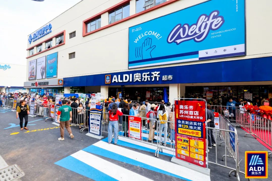 目前仍围绕上海周边开店。