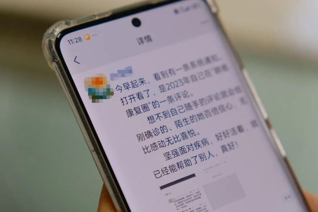 ▲李丽展示自己给病友加油打气的朋友圈。