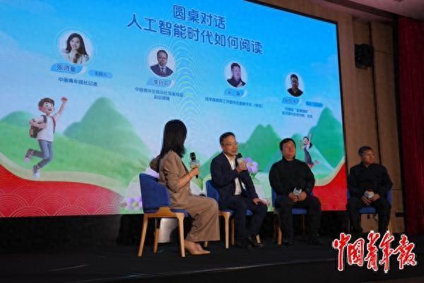 圆桌对话。李峥苨/摄