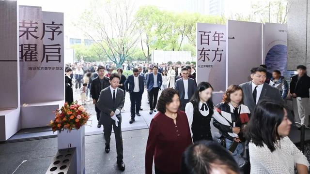 现场图