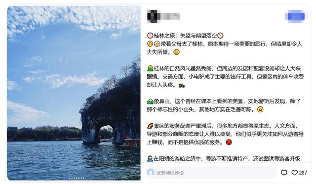 网络截图