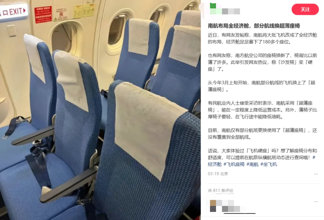 图片来源：某社交平台