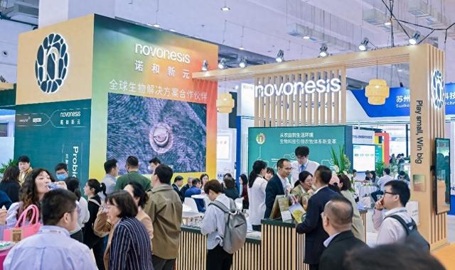 图： 诺和新元地球健康业务亮相2025中国饲料工业展览会
