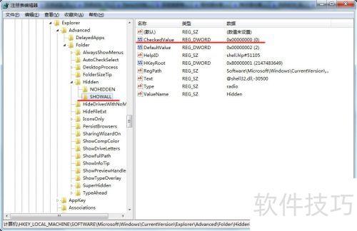 文件夹exe病毒专杀器开发者社区，如何根除文件夹exe病毒所有文档都打不开