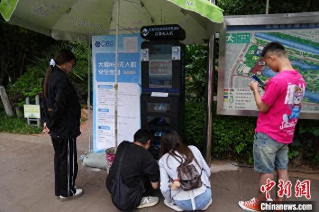 4月21日，游客、市民在昆明市月牙潭公园体验共享无人机。中新社记者 刘冉阳 摄