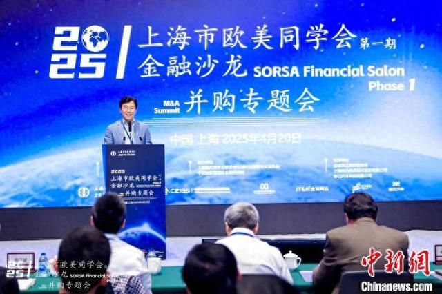 活动现场。 上海市欧美同学会供图