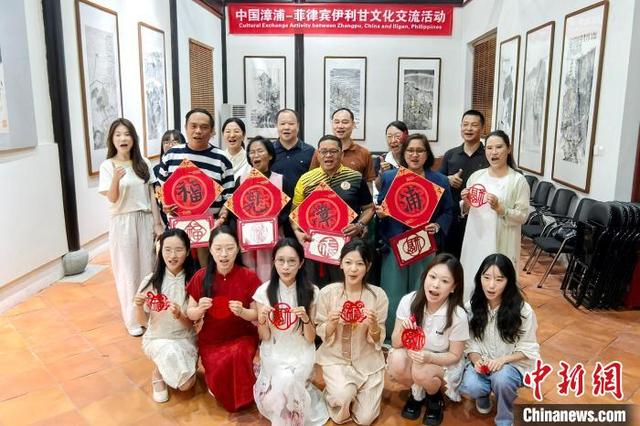 4月20日晚，菲律宾伊利甘市友好交流团在漳浦县开展文化交流活动。中新网记者 张金川 摄
