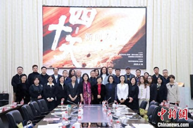 音乐剧《四十天》新闻发布会现场嘉宾合影。 中国东方演艺集团供图