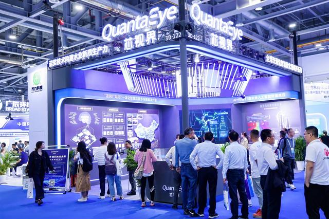 芯视界科技展区