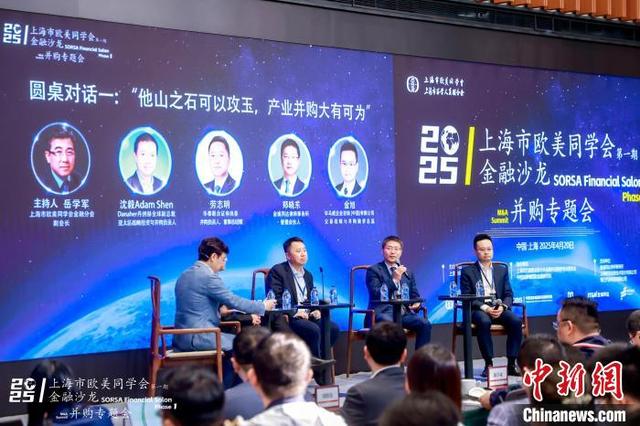 活动现场。 上海市欧美同学会供图