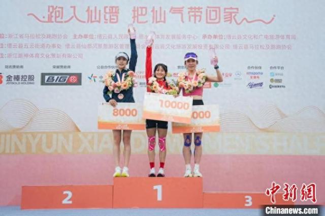 4月20日，2025缙云仙都女子半程马拉松在浙江省丽水市缙云县行政中心广场鸣枪开跑。图为获奖选手合影。主办方供图