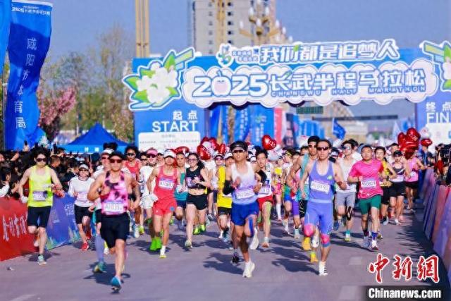 图为马拉松跑者从起点冲出。(赛事组委会供图)