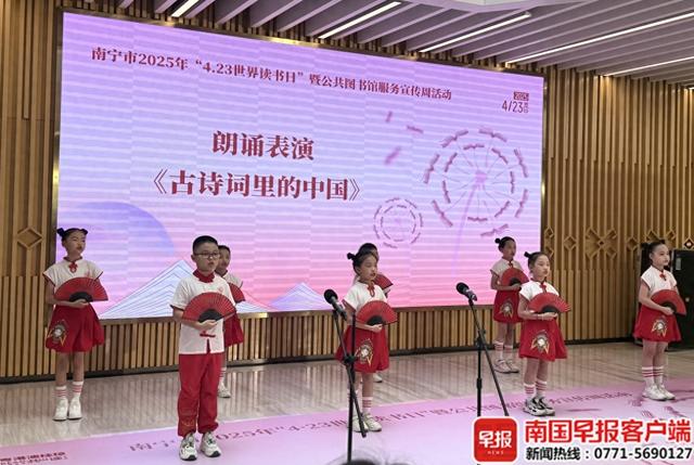 孩子们正在朗读古诗词。本文图片均由南国早报全媒体记者陆欣楠摄