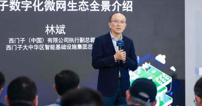 西门子中国工厂首个光储一体化项目成功投运