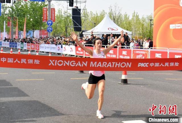 4月20日，2025中国人保雄安马拉松比赛中，半程马拉松女子组冠军冲线。 韩冰 摄