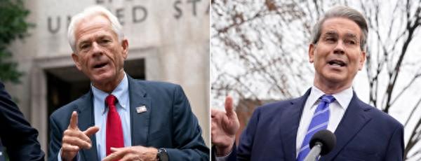 纳瓦罗和贝森特 资料图