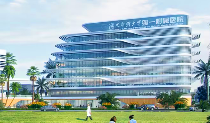 ▲资料图：海南医科大学第一附属医院。图/该院官网截图