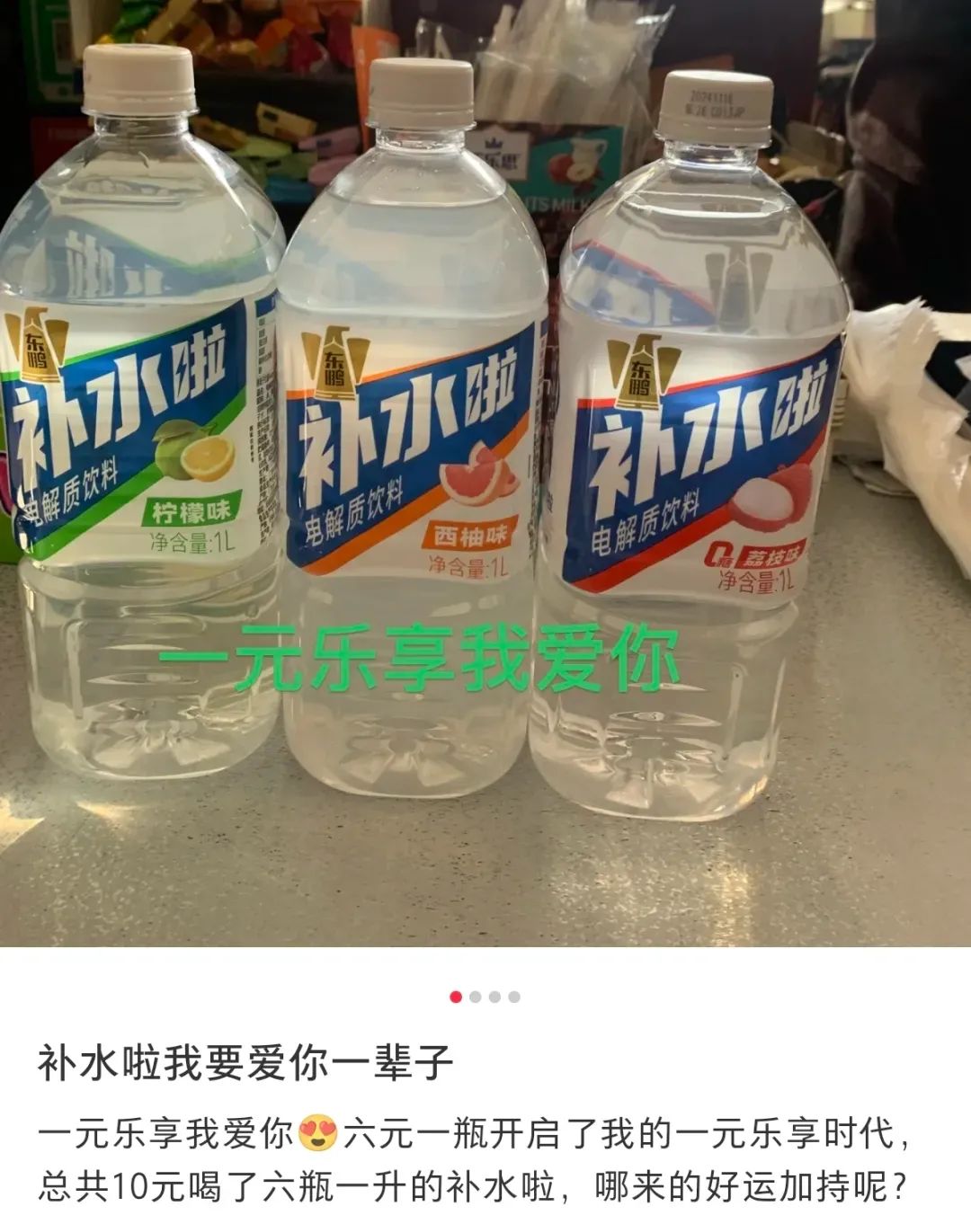 （图源/小红书截图）