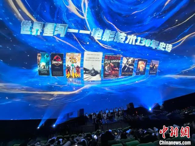 “银幕之声”科学电影音乐会奏响第十五届北京国际电影节科技单元。中国科技馆 供图