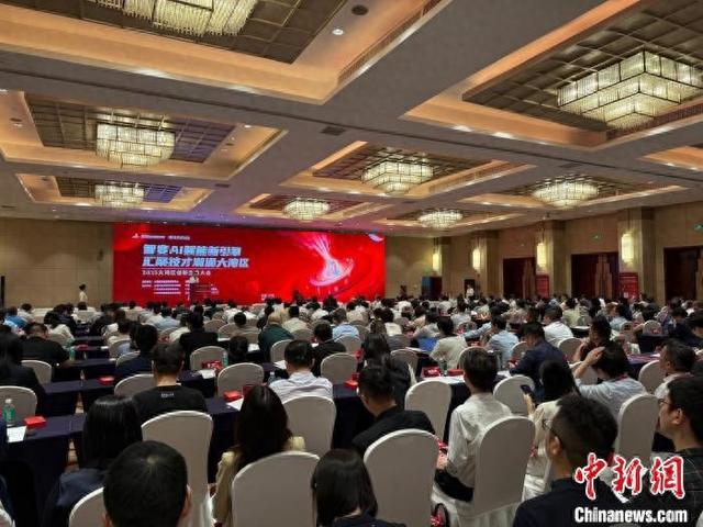 大会现场。王坚 摄