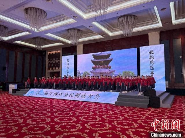 4月21日，第三届江西省全民阅读大会在九江启动。李韵涵 摄
