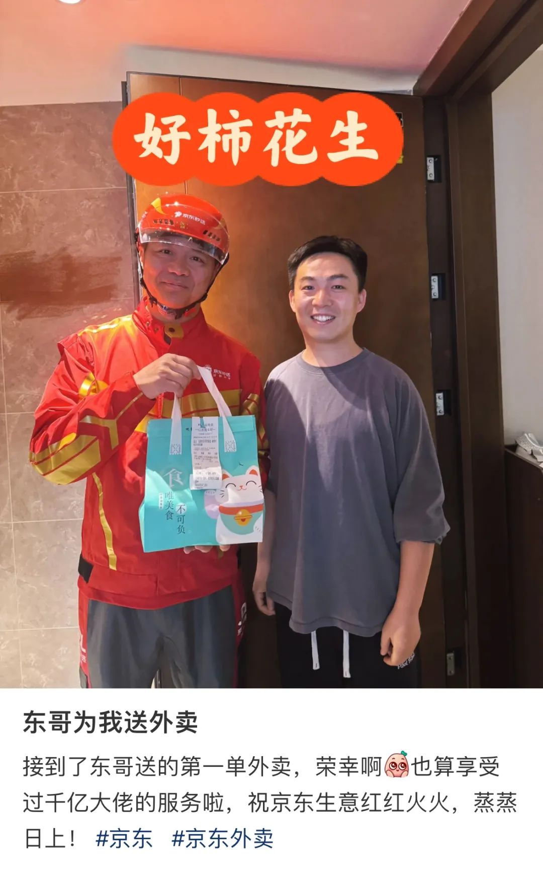 来源｜财联社、新消费日报