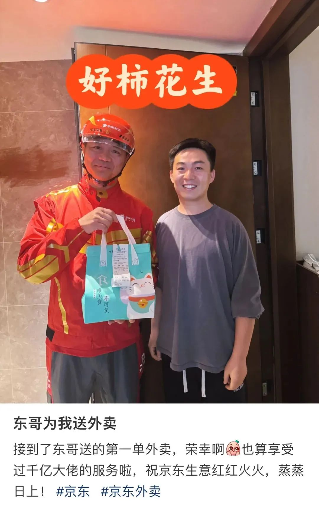 来源：每日经济新闻