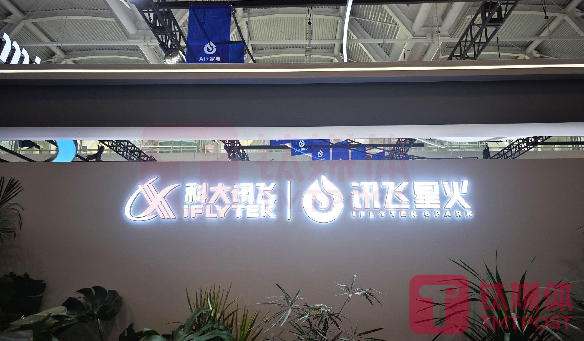 （图片来源：钛媒体AGI编辑林志佳拍摄）