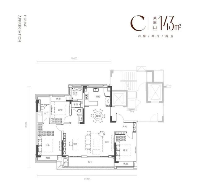 建筑面积约143㎡户型示意图