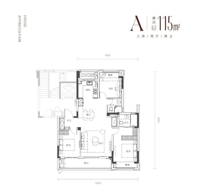 建筑面积约115㎡户型示意图