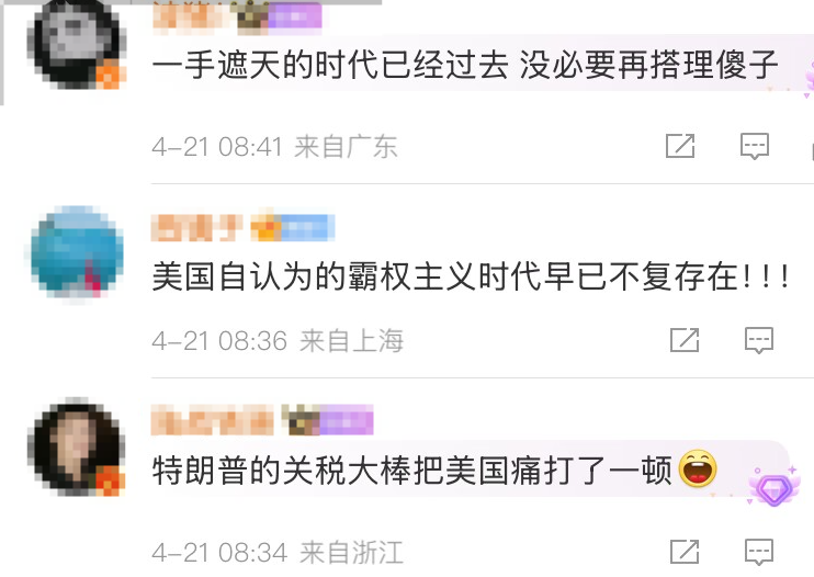 合成图片引自《那年那兔那些事儿》