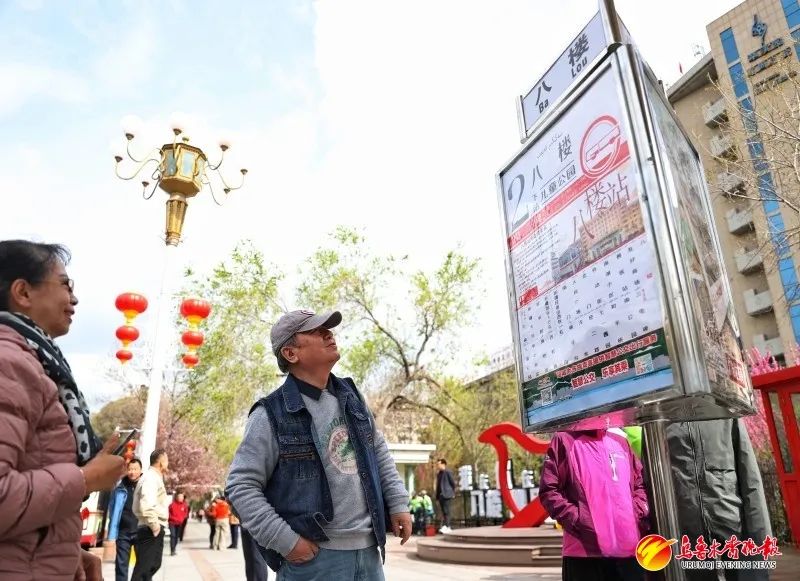 4月20日，乘客在八楼主题车站站牌前了解车辆停靠站点。资料图片