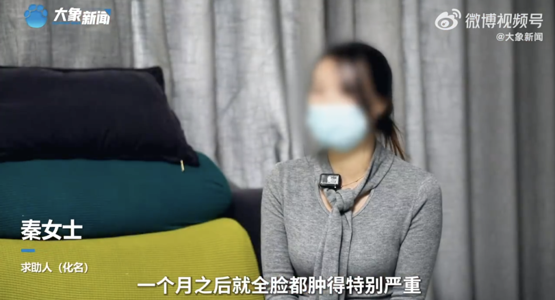 一些消费者通过社交平台也反映过使用可复美产品后面部出现肿胀问题。视频截图