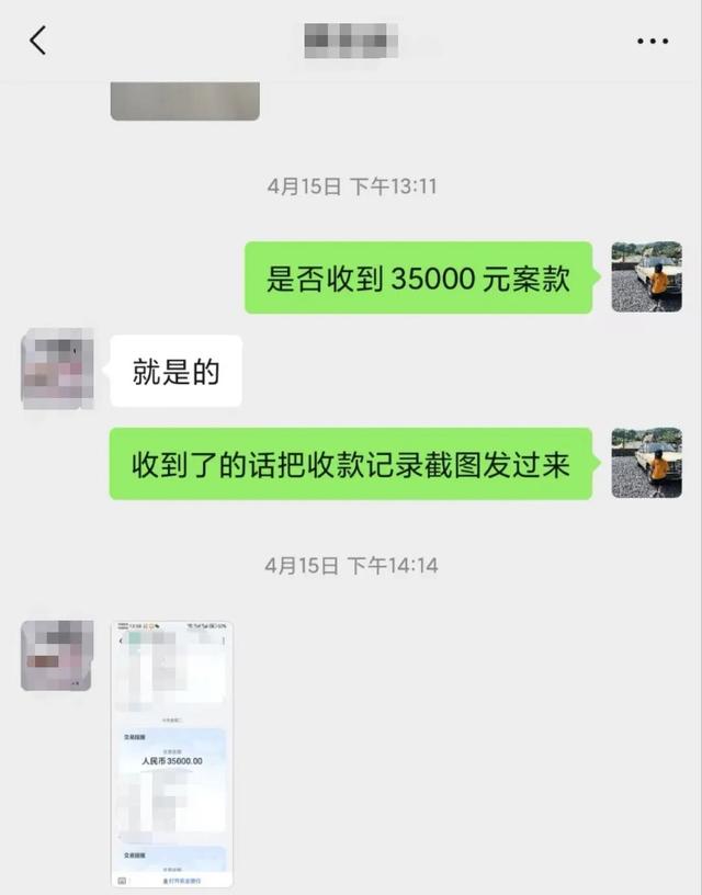 （案件截图）