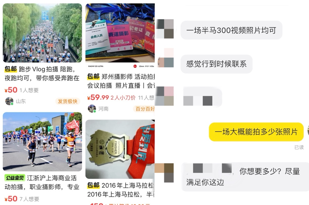 图片来源：平台截图