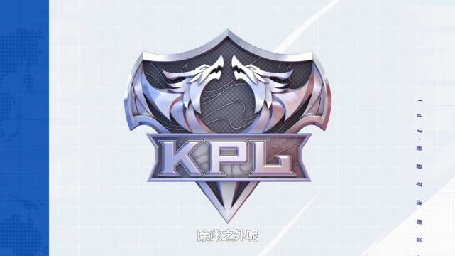 2025KPL夏季赛决赛落户杭州奥体中心|电竞赛事总决赛|王者荣耀|电竞赛事场馆|杭州电竞赛事|腾讯游戏_新浪新闻